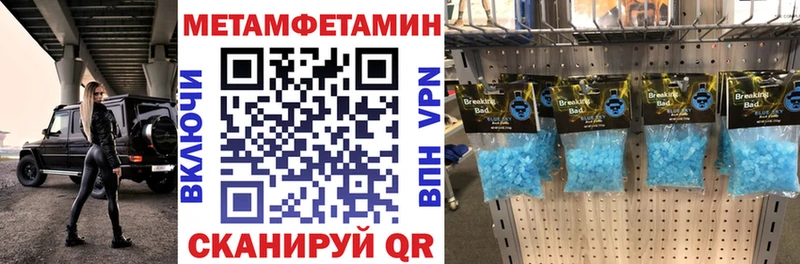 Купить где Слободской АМФ 97%