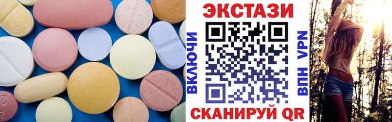 ЭКСТАЗИ louis Vuitton Слободской