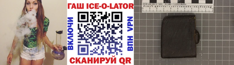 Купить  Слободской  Гашиш индика сатива 