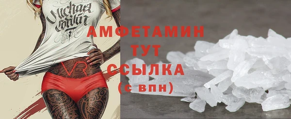 кокаин Баксан