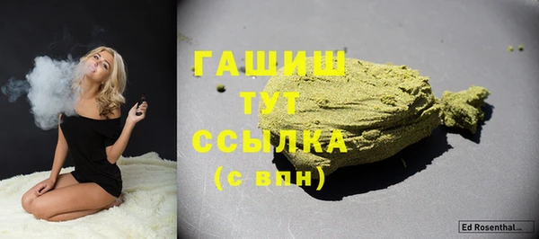бутик Богородицк