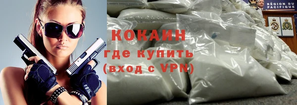 ALPHA-PVP Богородск