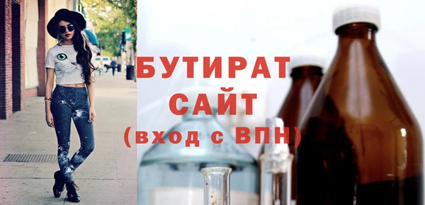 ALPHA-PVP Богородск