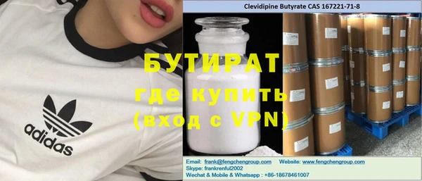 бутик Богородицк