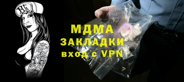 кокаин Баксан