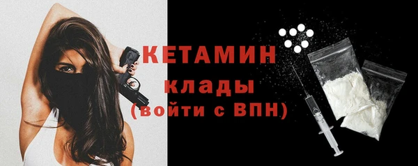 ALPHA-PVP Богородск