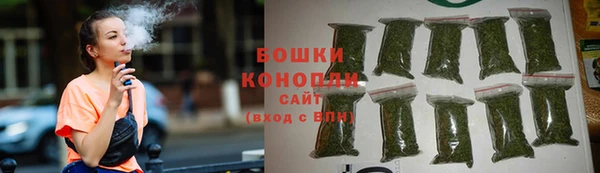 бутик Богородицк