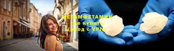 кокаин Баксан