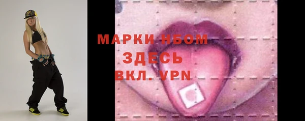 ALPHA-PVP Богородск