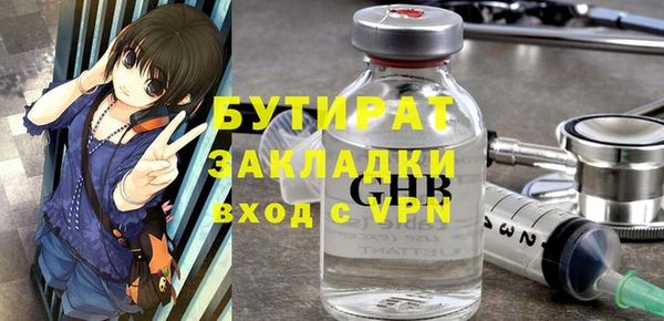 кокаин Баксан