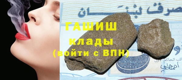 бутик Богородицк