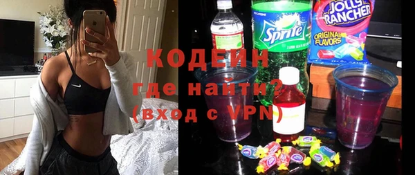 ALPHA-PVP Богородск