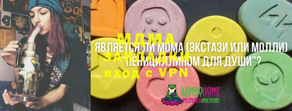 бутик Богородицк