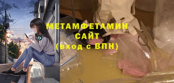прущий лед Балахна
