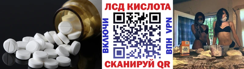 ЛСД экстази кислота  Купить  Слободской 