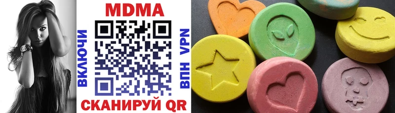 Купить где  Слободской  MDMA молли 