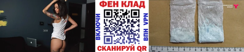 МЕТАМФЕТАМИН винт  Купить где  Слободской 