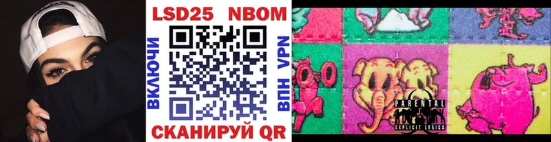 Наркотические марки 1500мкг Слободской