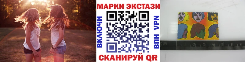 Купить  Слободской  Наркотические марки 1500мкг 
