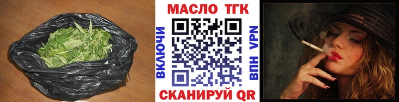 Дистиллят ТГК жижа  Купить закладки  Слободской 